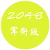 大阳城集团娱乐游戏大全 v7.8.63