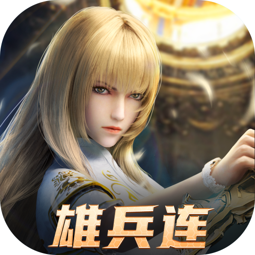 pg问鼎苹果下载 v0.9.3