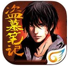 best365ag电子官网下载最新版本 v3.6.79