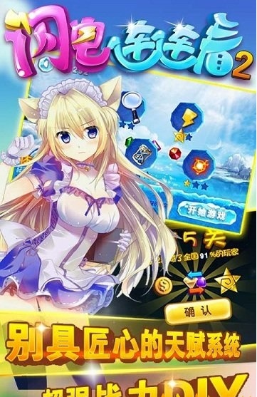 完美体育app最新版 v9.7.75
