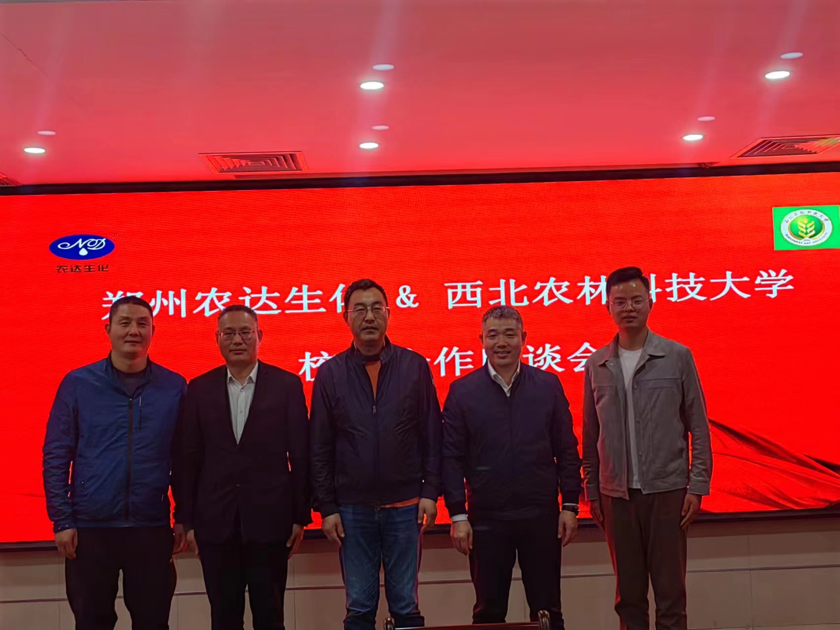 深化校企合作，推动科技创新(图2)
