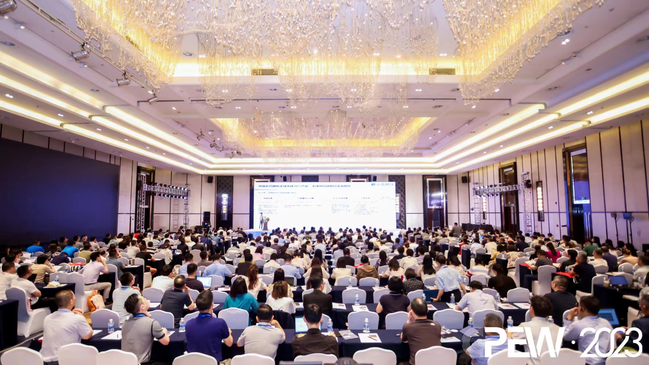 农达生化出席第七届中国农药国际市场开拓交流会(图3) 农达生化出席第七届中国农药国际市场开拓交流会(图3)