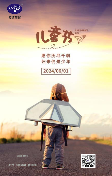 归来仍是少年(图1)