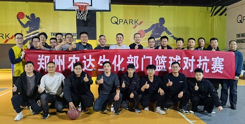 迎新年——农达篮球队开展训练和对抗赛(图1)