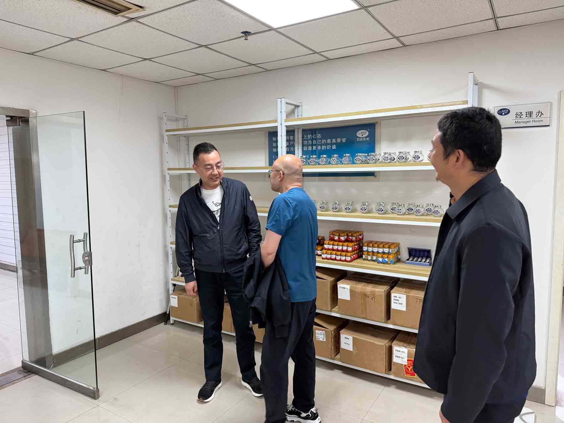 共探行业新路径 引领农化新征程 | 中国农药发展与应用协会花荣军秘书长莅临农达生化指导工作(图3)