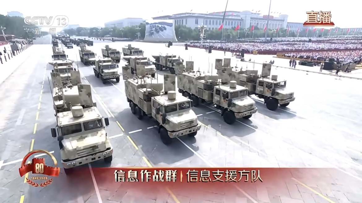 纪念抗战胜利80周年——正义必胜！和平必胜！人民必胜！(图19)