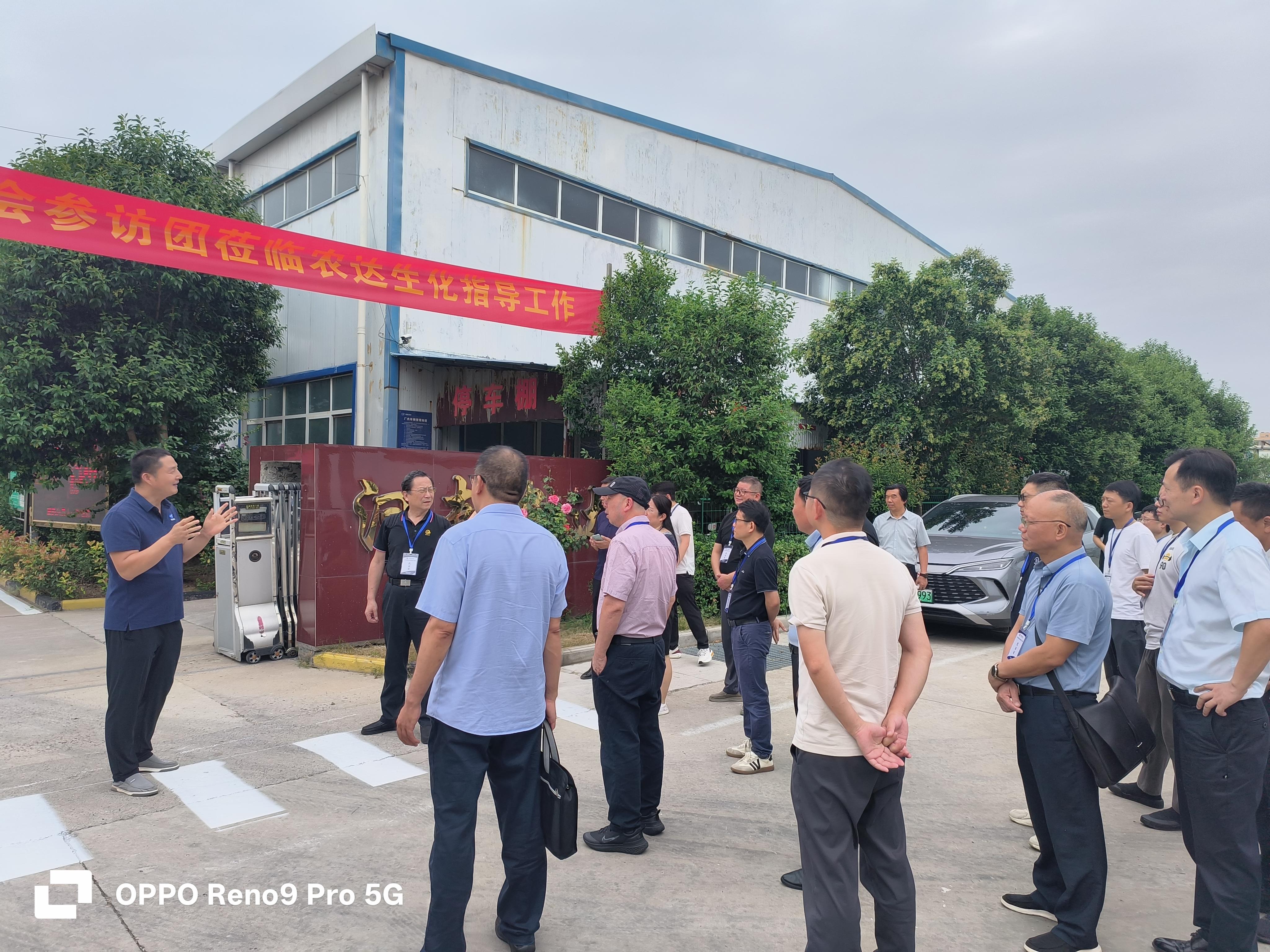 湖北省农药协会参访团莅临农达生化调研交流(图2) 湖北省农药协会参访团莅临农达生化调研交流(图2)