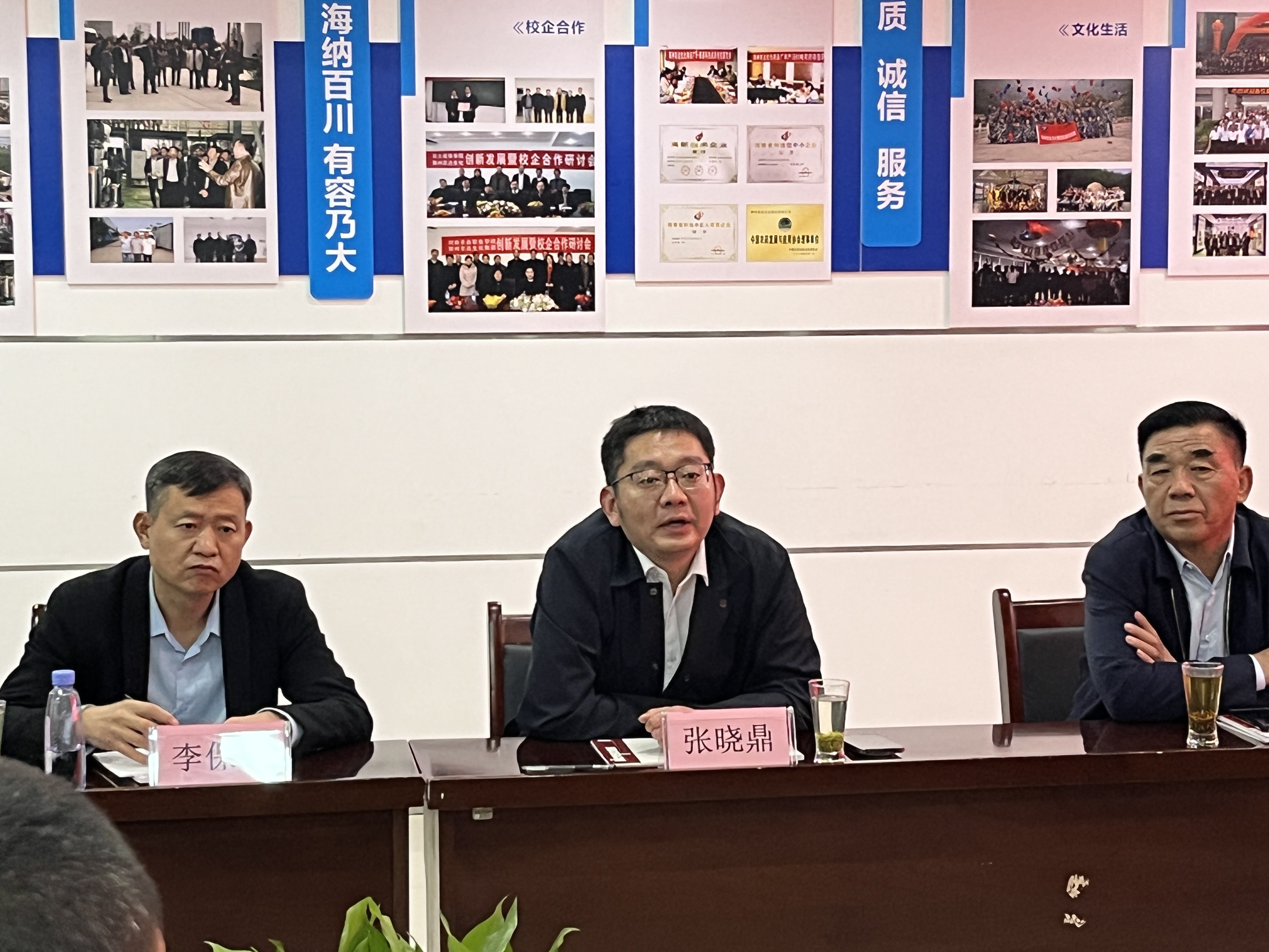 石龙区领导一行莅临郑州农达生化考察调研(图3)