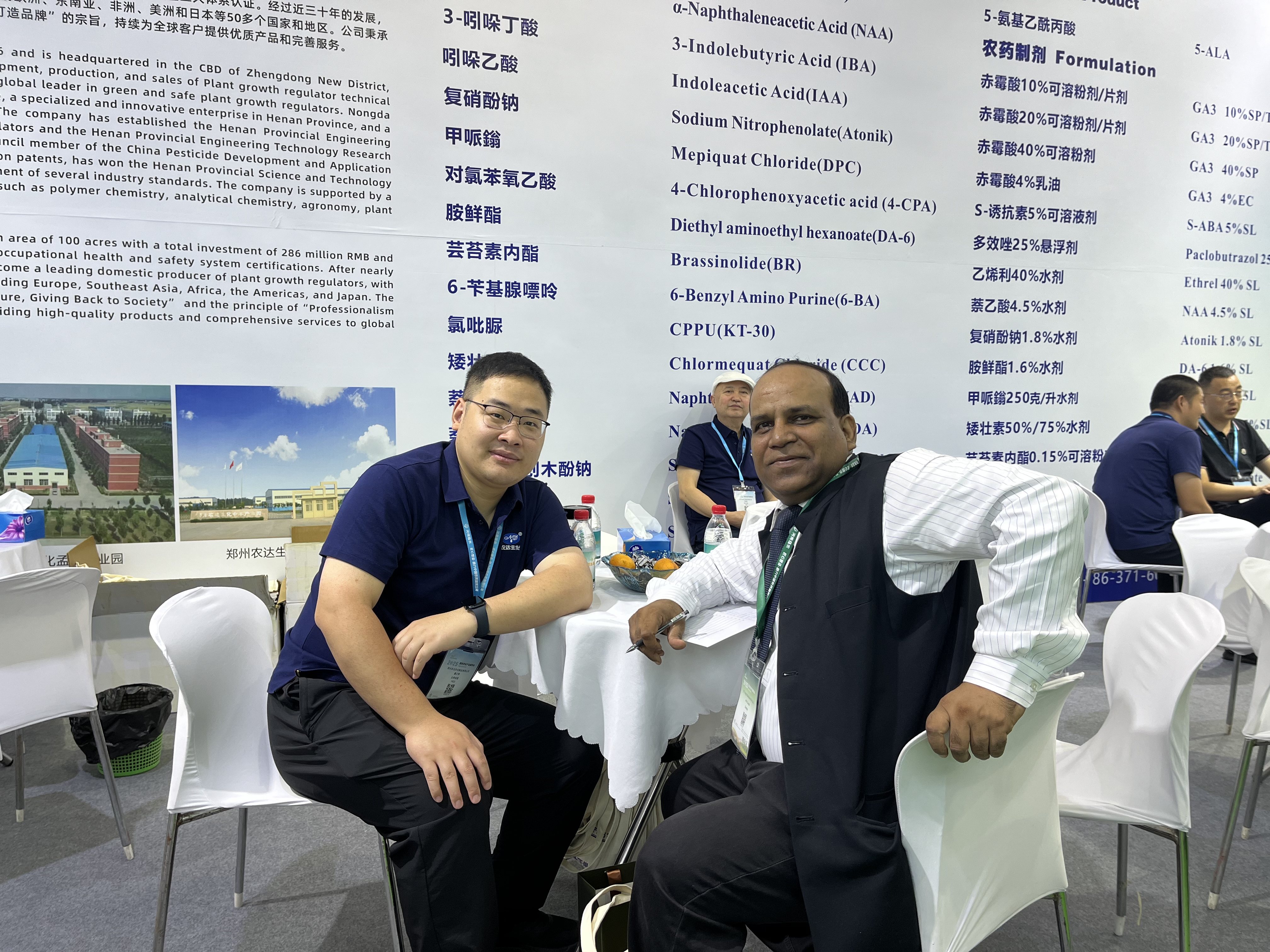 闪耀ace农化展，农达生化实力登场(图4)