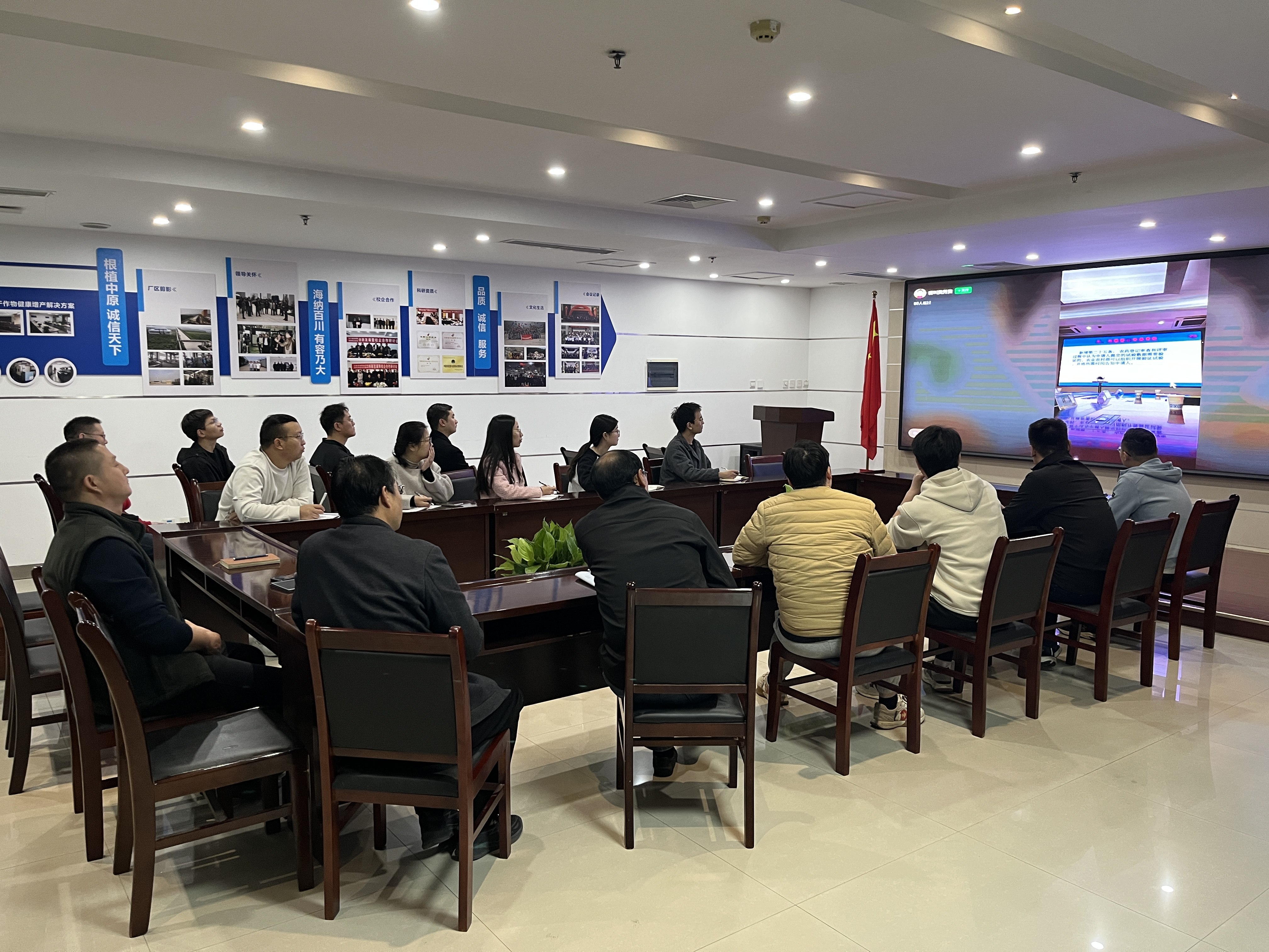 农达生化积极参加农药管理新规章宣贯培训  筑牢合规经营根基(图4)