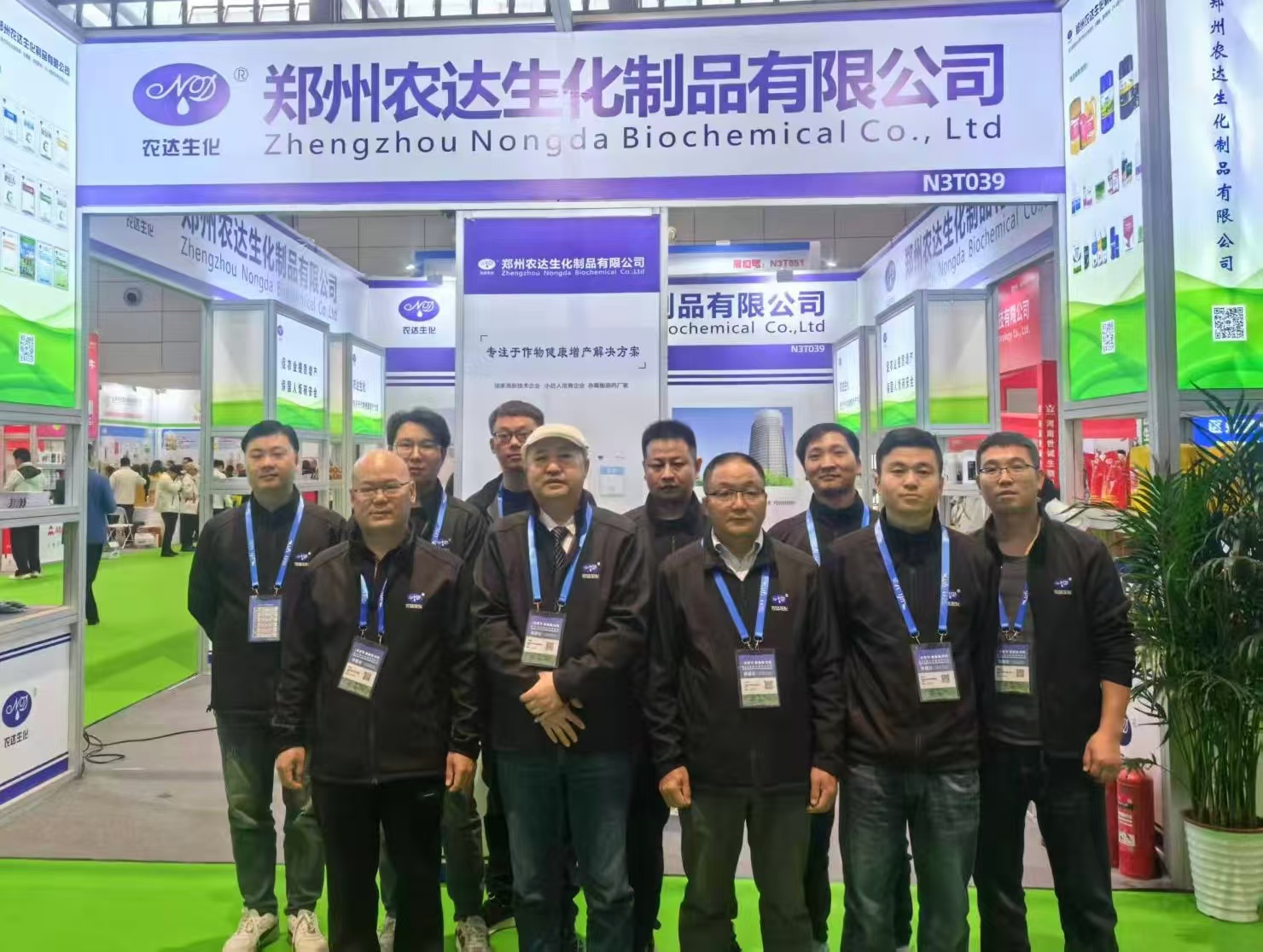 农达生化闪耀山东植保会，植物生长调节剂创新成果获行业权威认可(图4)