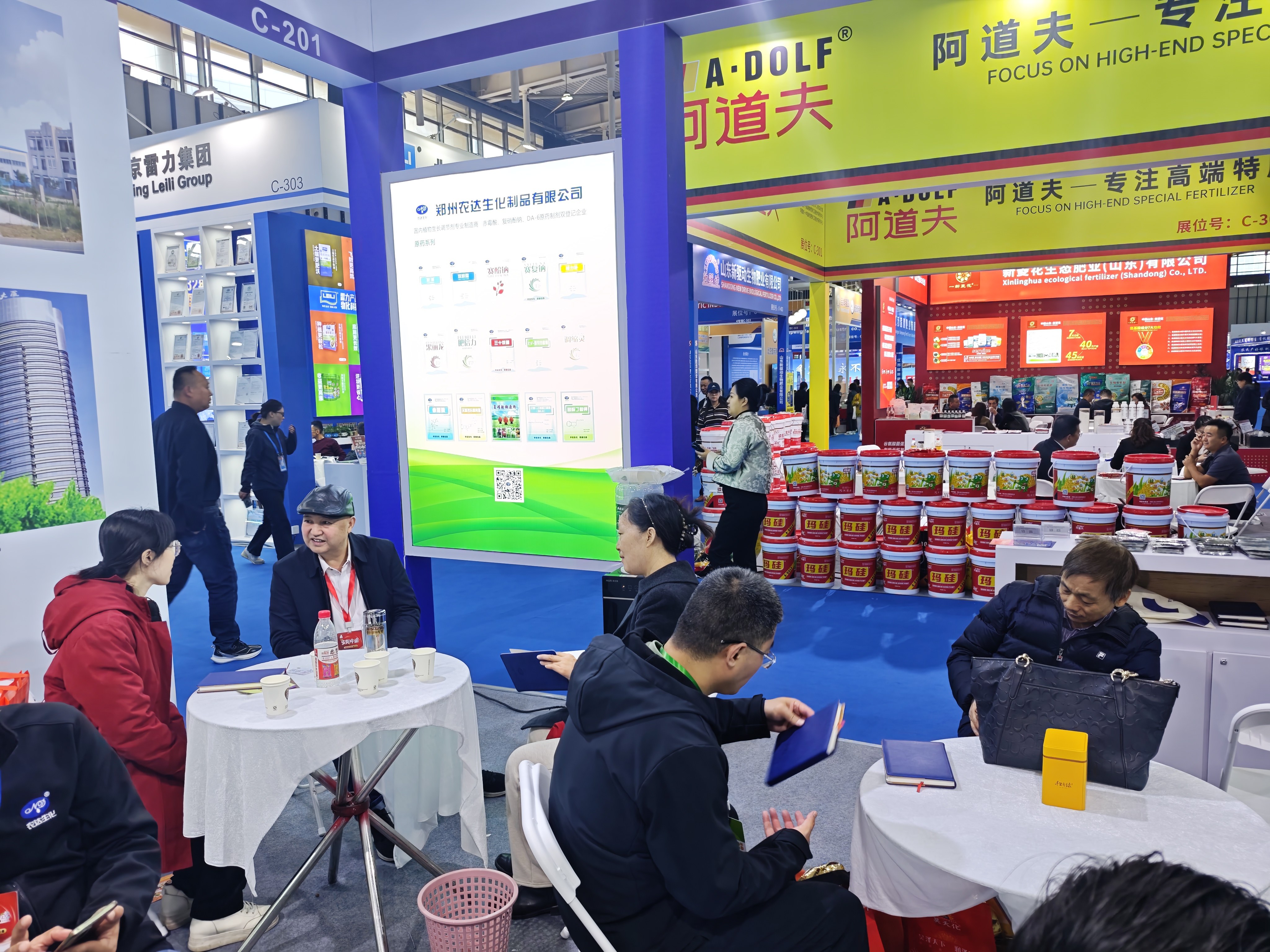 闪耀金陵——聚力磷复肥行业盛会，共启农化创新新篇(图3)