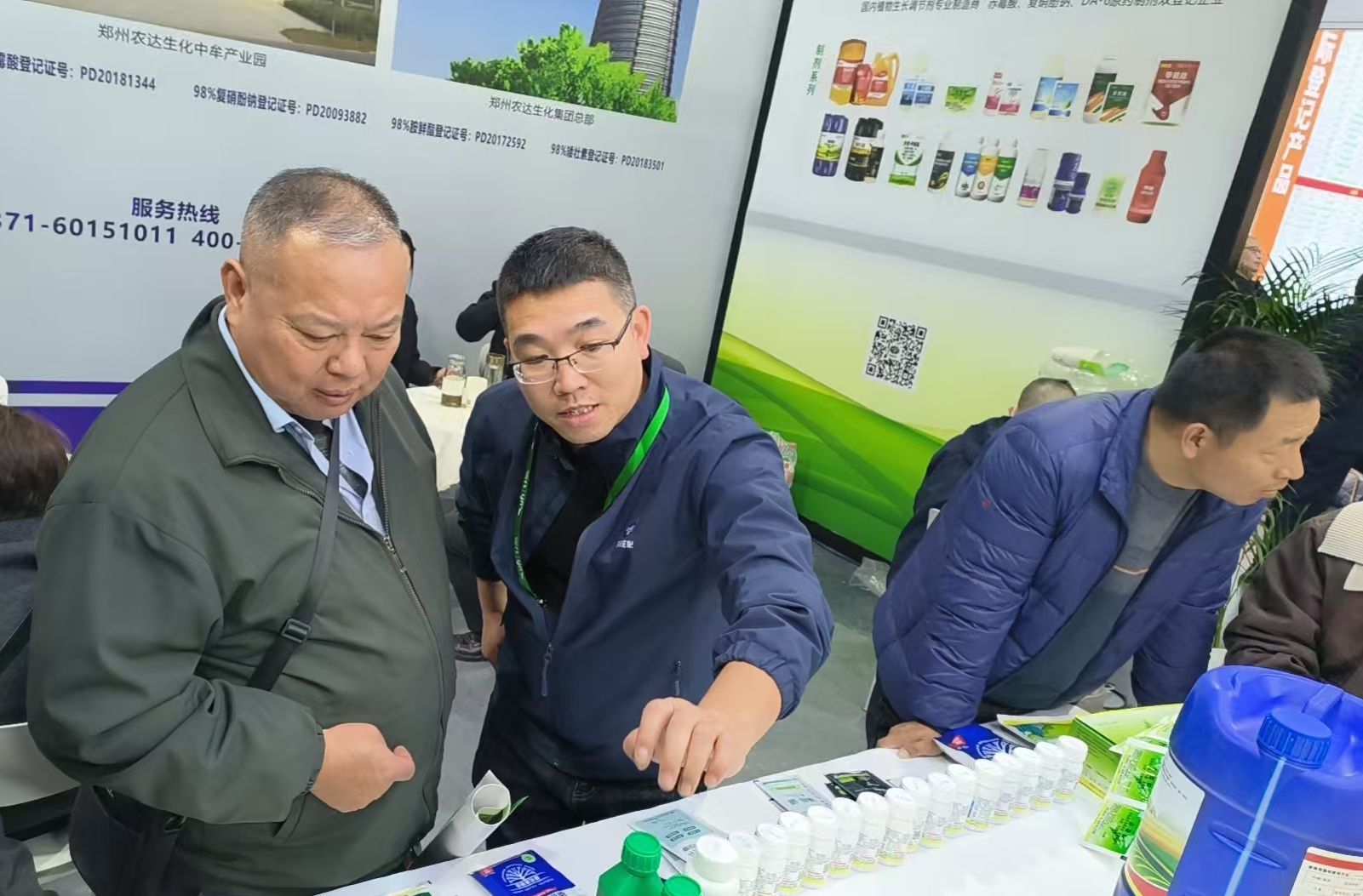 盛会启幕，共赴南昌之约 | 农达生化诚邀您莅临植保会a1t056展位(图5)