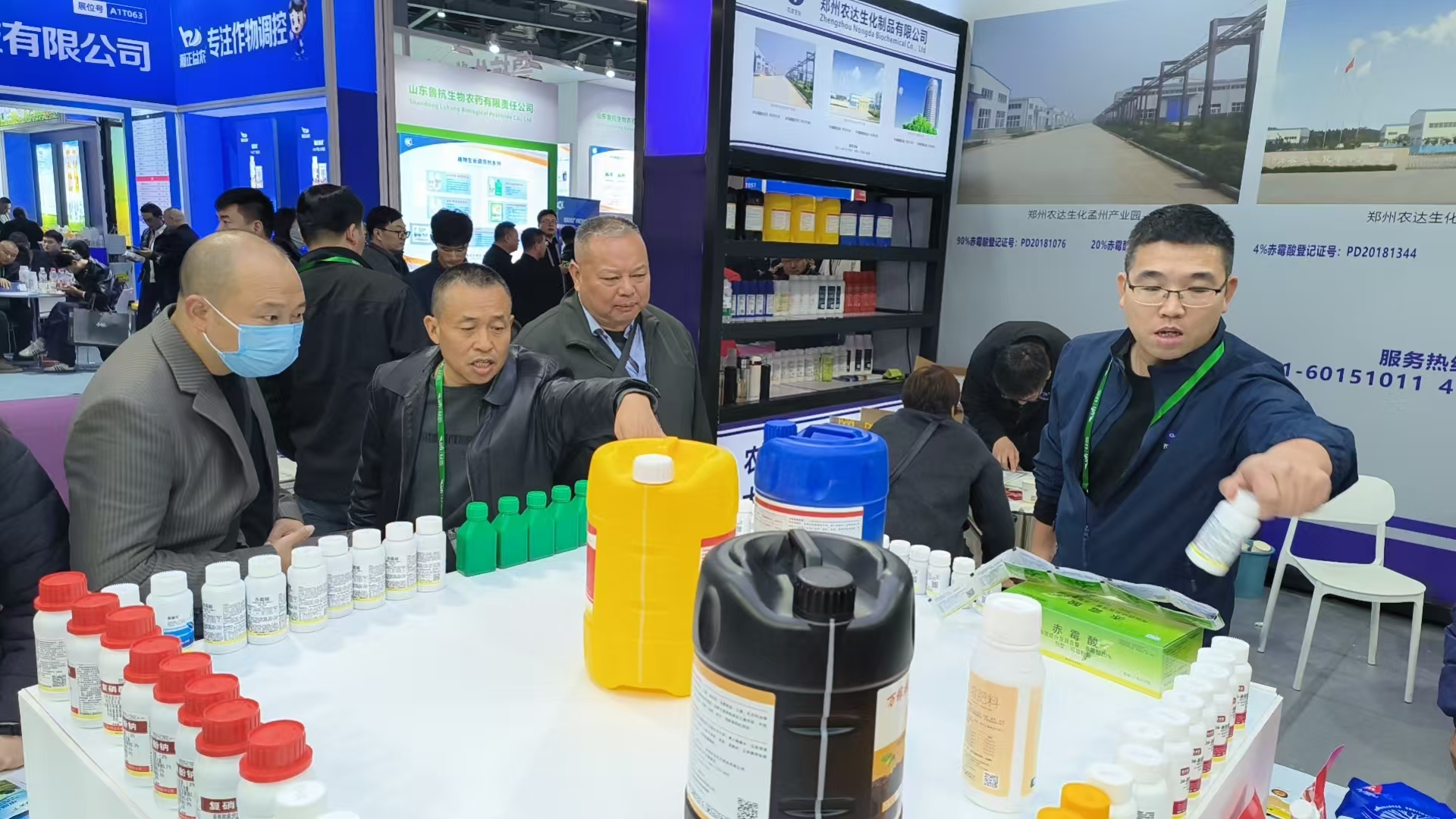 盛会启幕，共赴南昌之约 | 农达生化诚邀您莅临植保会a1t056展位(图1)