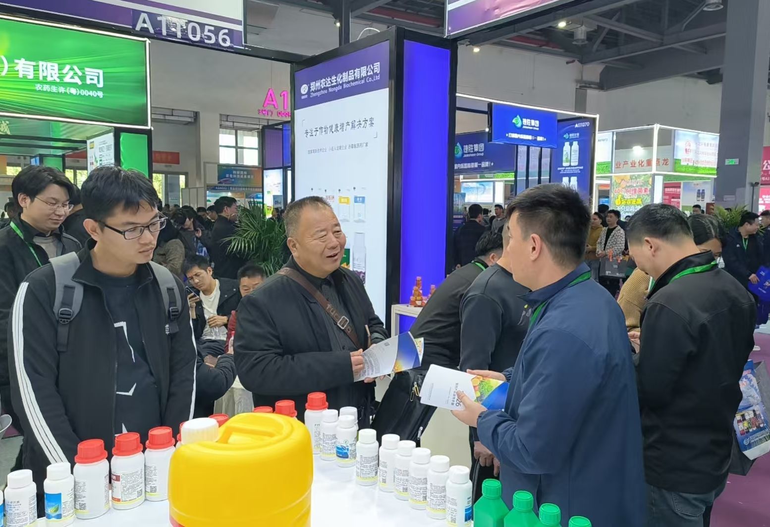 盛会启幕，共赴南昌之约 | 农达生化诚邀您莅临植保会a1t056展位(图2)
