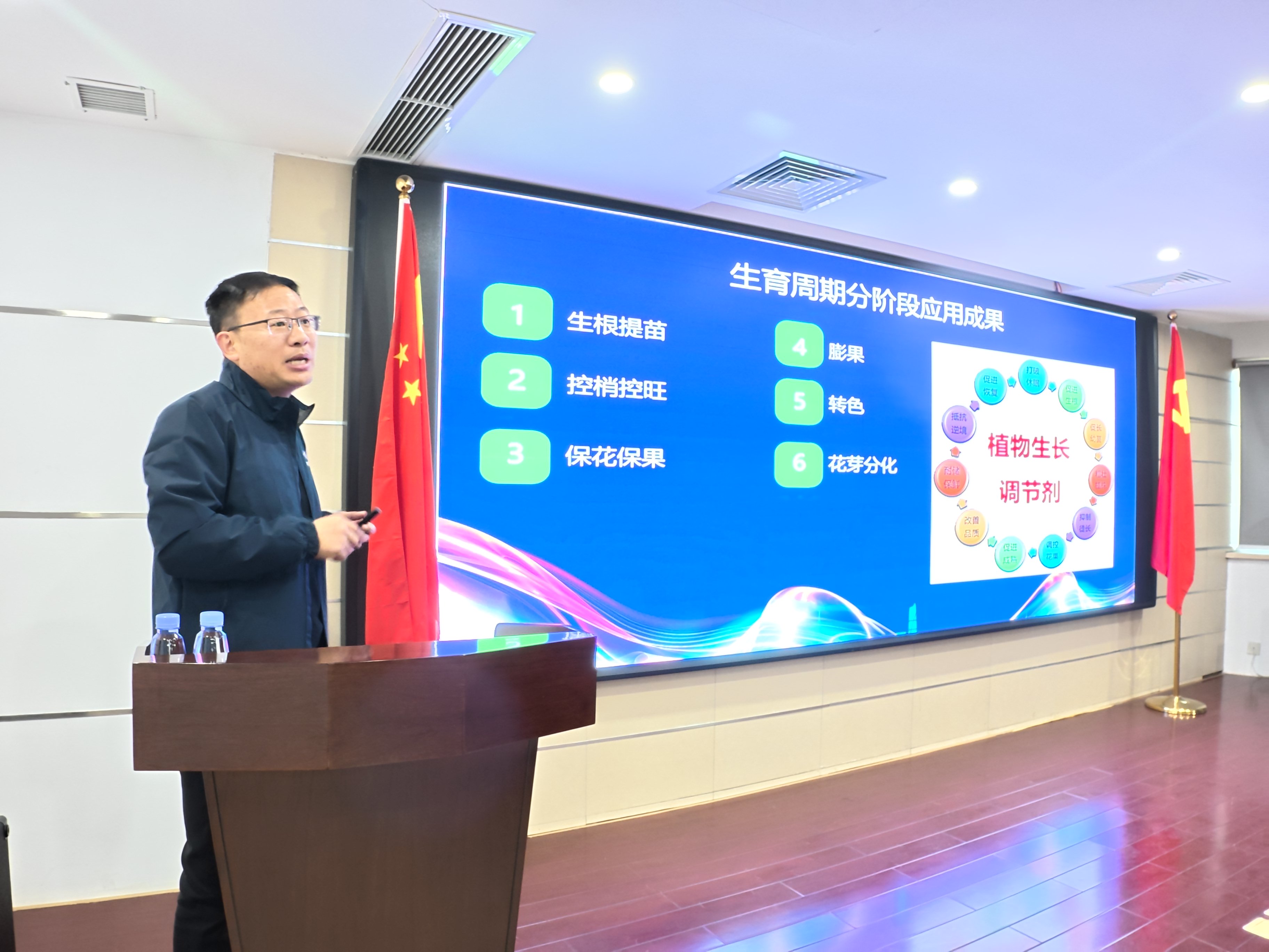 精进不止|农达内部“植调课”干货多到记不完!(图2) 精进不止|农达内部“植调课”干货多到记不完!(图2)